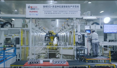 温州移动联合瑞明集团打造汽摩配行业5G智能工厂，引领车载智能电子研发新格局