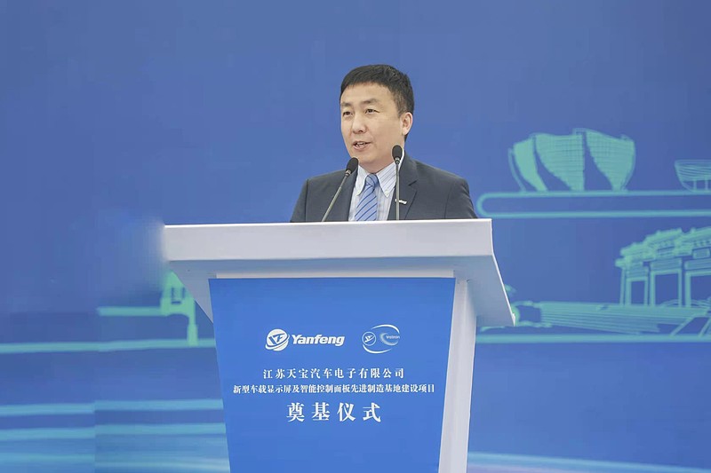 延锋内饰抓住全球汽车行业变革与零部件行业发展的契机,携手江苏天宝共同建设全新的智能表面产品新工厂