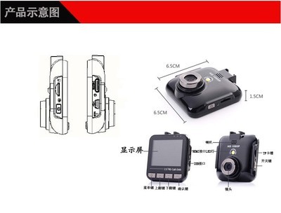 厂家批发 工厂直销 厂家直销 迷你记录仪 夜视高清车载 车上用品 - 厂家批发 工厂直销 厂家直销 迷你记录仪 夜视高清车载 车上用品厂家 - 厂家批发 工厂直销 厂家直销 迷你记录仪 夜视高清车载 车上用品价格 - 深圳市福田区太平洋安防通讯市场创辉智能电子经营部 - 
